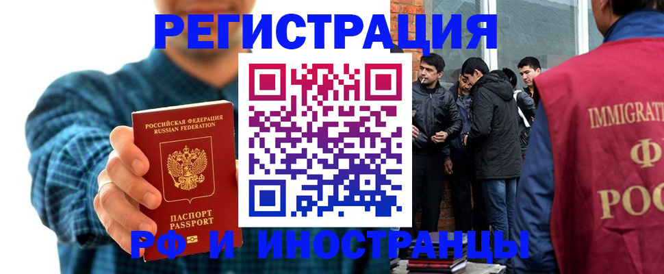 пропишу в квартире в Сураже