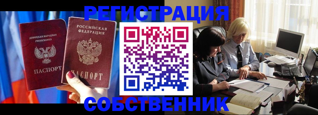регистрация для школы в Сураже